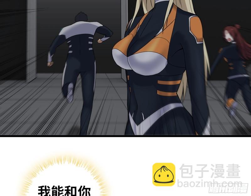 488- 爆炸大餐(1/2)-第495话