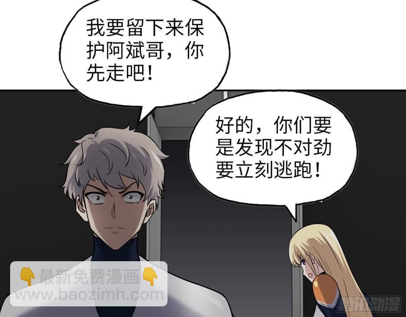 488- 爆炸大餐(1/2)-第495话
