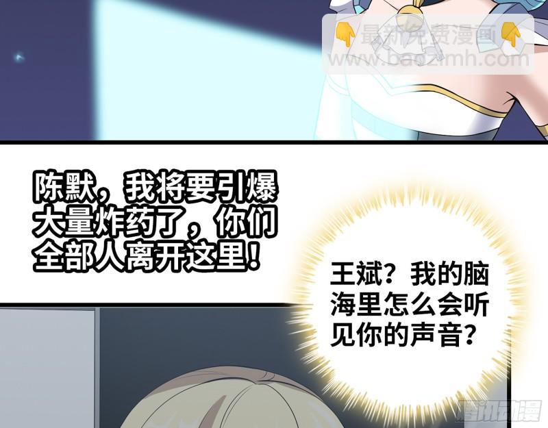 488- 爆炸大餐(1/2)-第495话