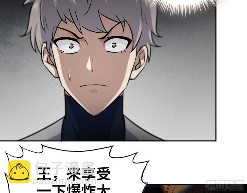 488- 爆炸大餐(1/2)-第495话