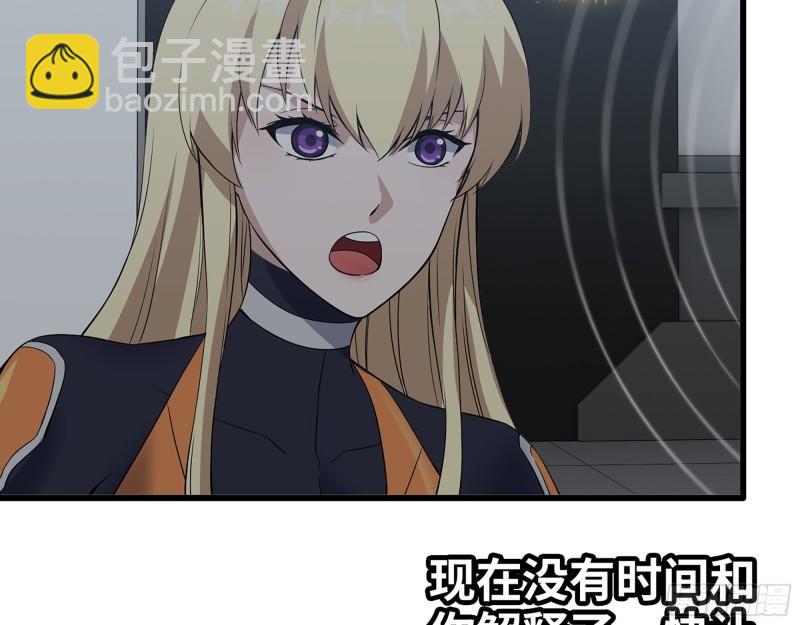 488- 爆炸大餐(1/2)-第495话
