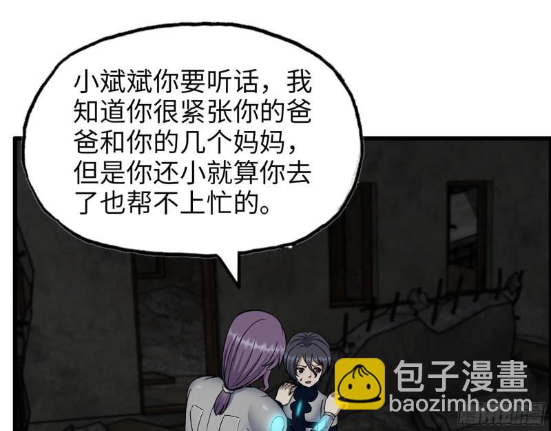488- 爆炸大餐(1/2)-第495话