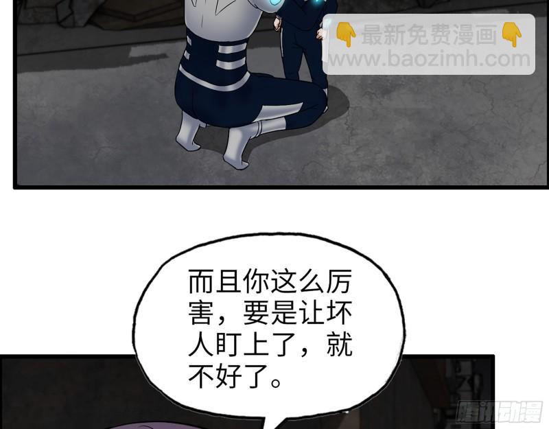 488- 爆炸大餐(1/2)-第495话