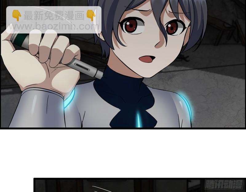 488- 爆炸大餐(1/2)-第495话