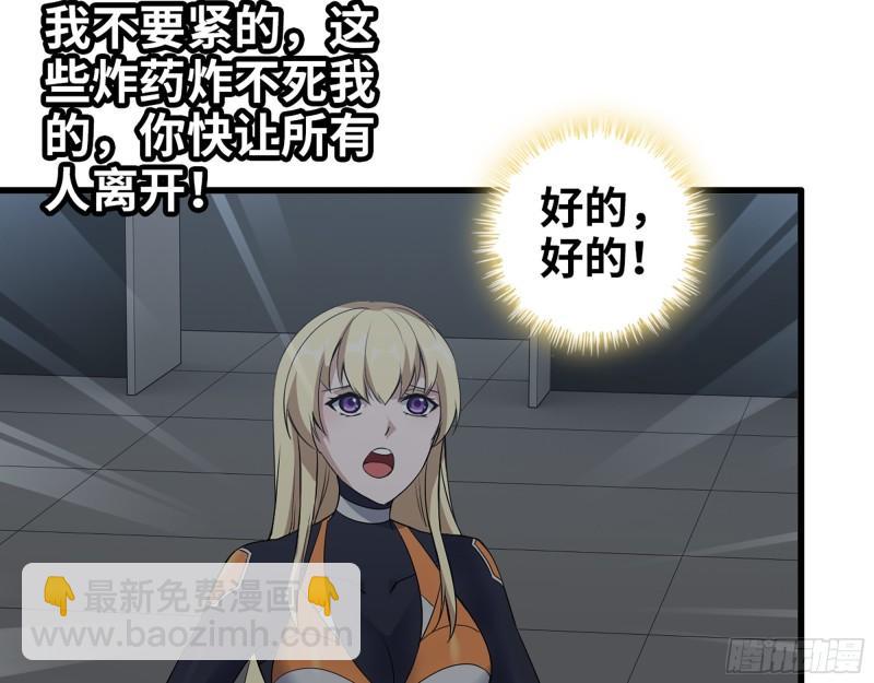 488- 爆炸大餐(1/2)-第495话