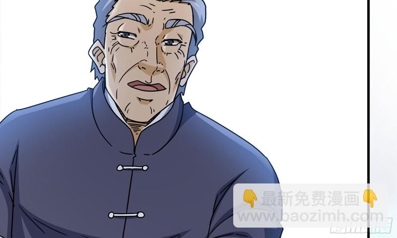 48-突现高人(1/2)-第51话