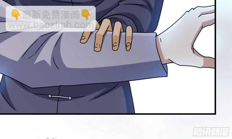 48-突现高人(1/2)-第51话