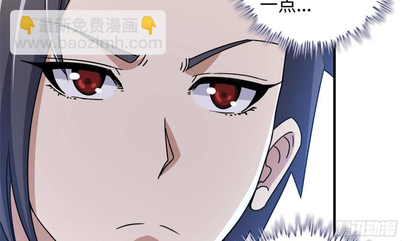 48-突现高人(1/2)-第51话