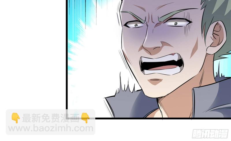 48-突现高人(1/2)-第51话