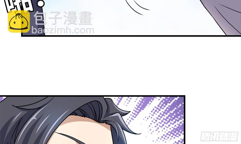 48-突现高人(1/2)-第51话