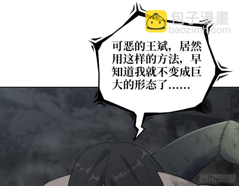 490- 爸爸？(1/2)-第497话