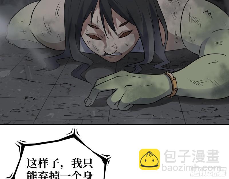 490- 爸爸？(1/2)-第497话