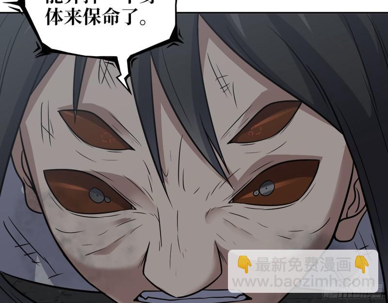 490- 爸爸？(1/2)-第497话