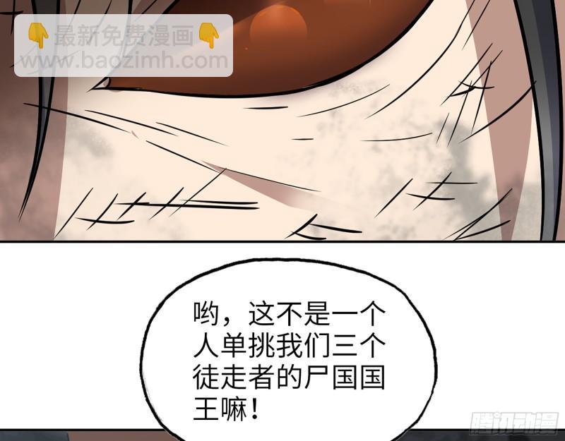 490- 爸爸？(1/2)-第497话