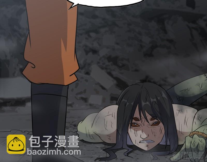 490- 爸爸？(1/2)-第497话