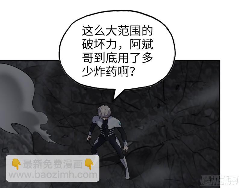 490- 爸爸？(1/2)-第497话