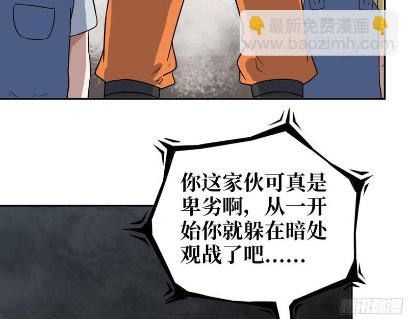 490- 爸爸？(1/2)-第497话