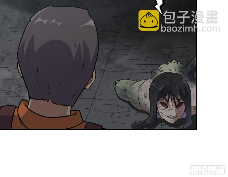 490- 爸爸？(1/2)-第497话