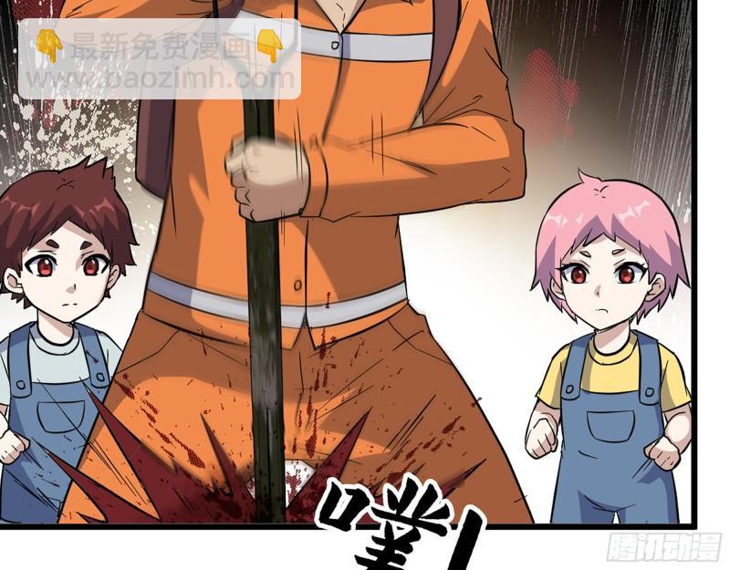 490- 爸爸？(1/2)-第497话