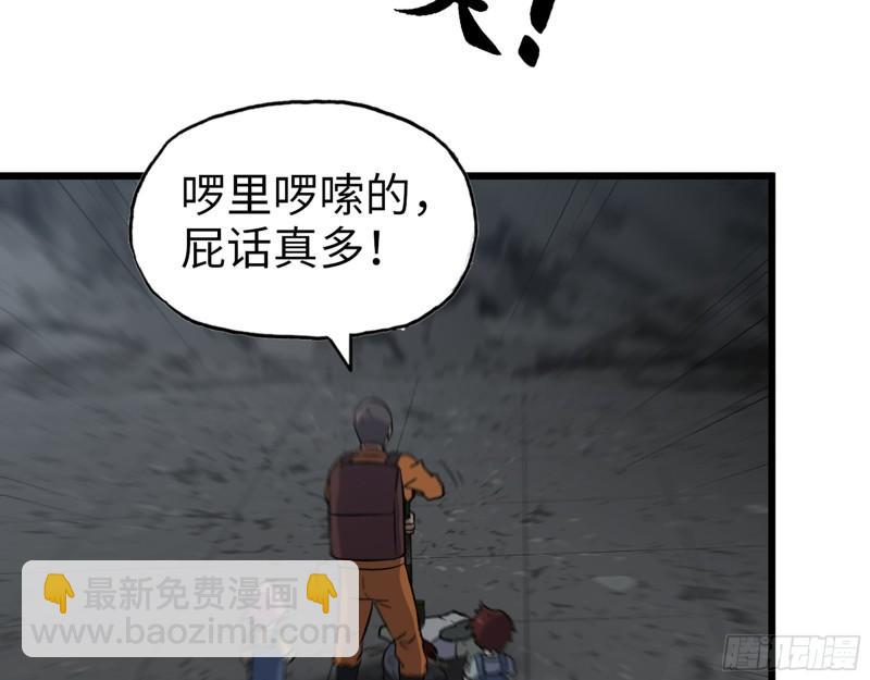 490- 爸爸？(1/2)-第497话