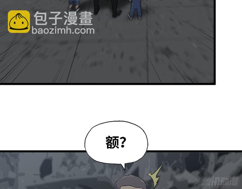 490- 爸爸？(1/2)-第497话