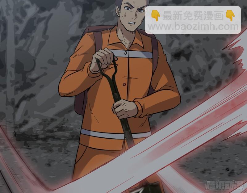 490- 爸爸？(1/2)-第497话