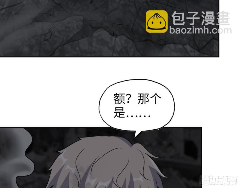 490- 爸爸？(1/2)-第497话