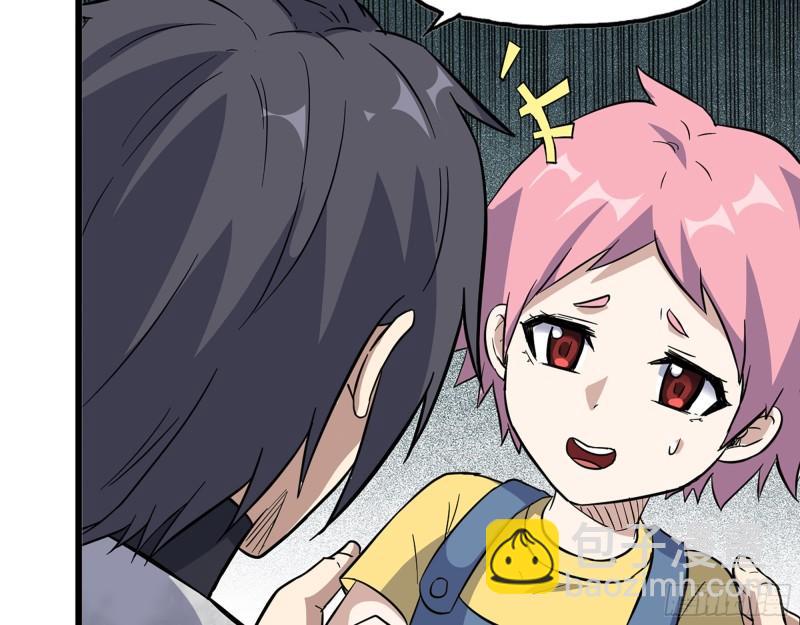 490- 爸爸？(1/2)-第497话