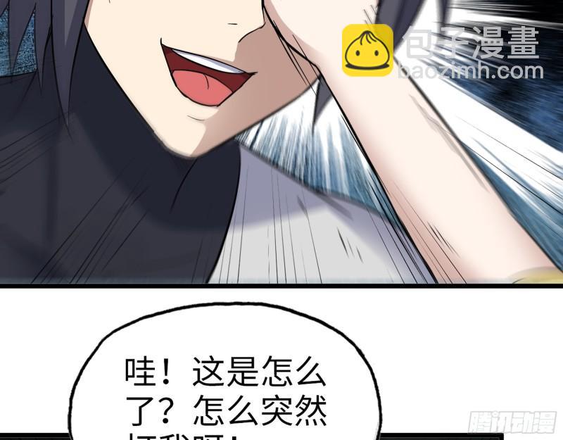 490- 爸爸？(1/2)-第497话
