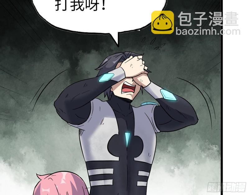 490- 爸爸？(1/2)-第497话