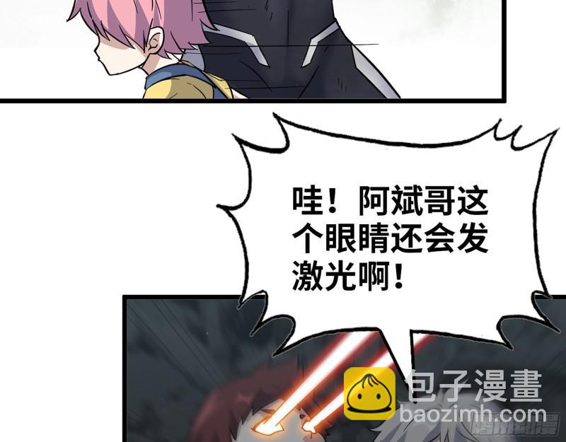 490- 爸爸？(1/2)-第497话