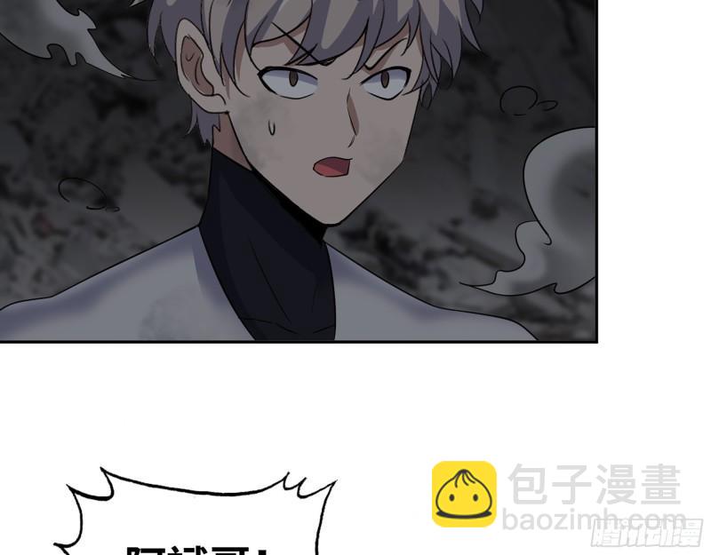 490- 爸爸？(1/2)-第497话