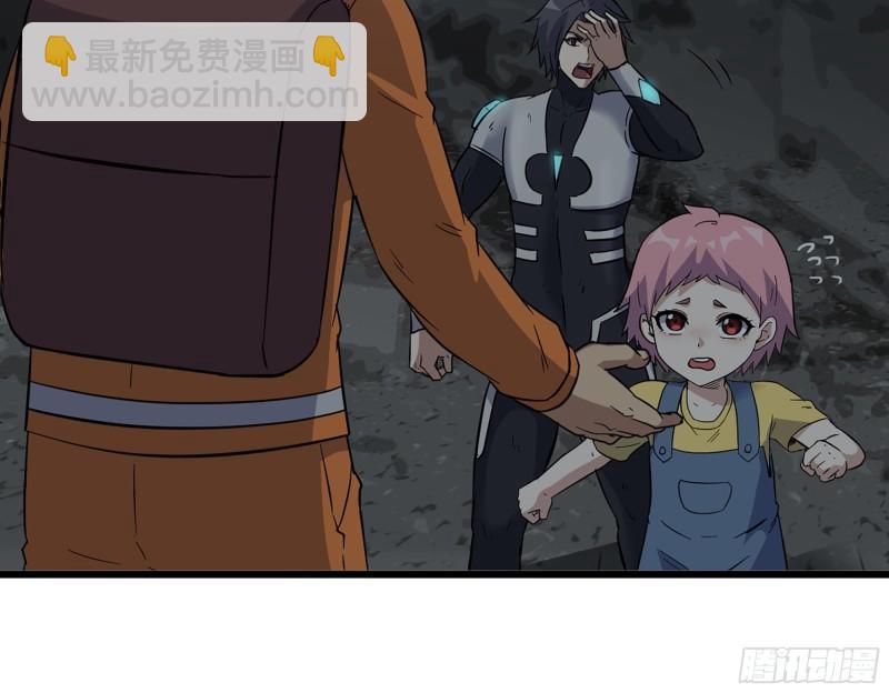 490- 爸爸？(1/2)-第497话