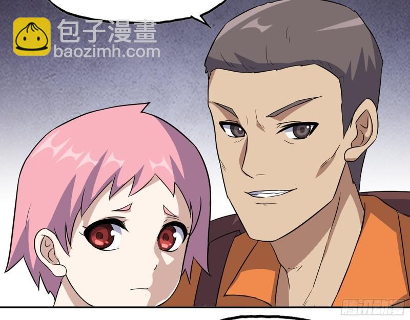 490- 爸爸？(1/2)-第497话