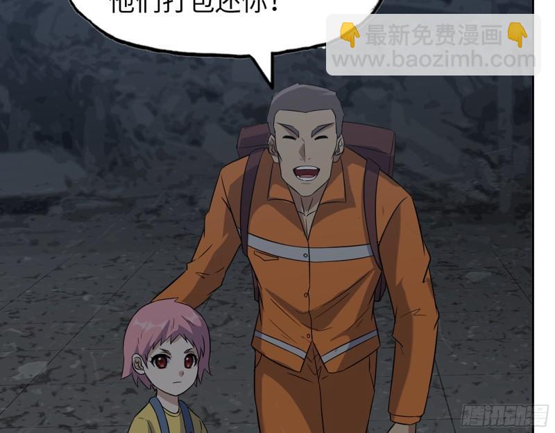 490- 爸爸？(1/2)-第497话