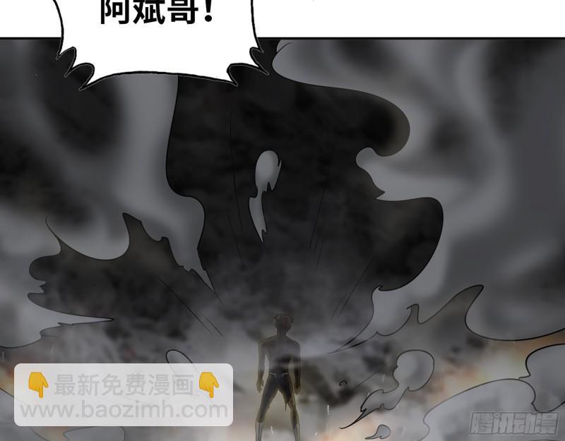 490- 爸爸？(1/2)-第497话