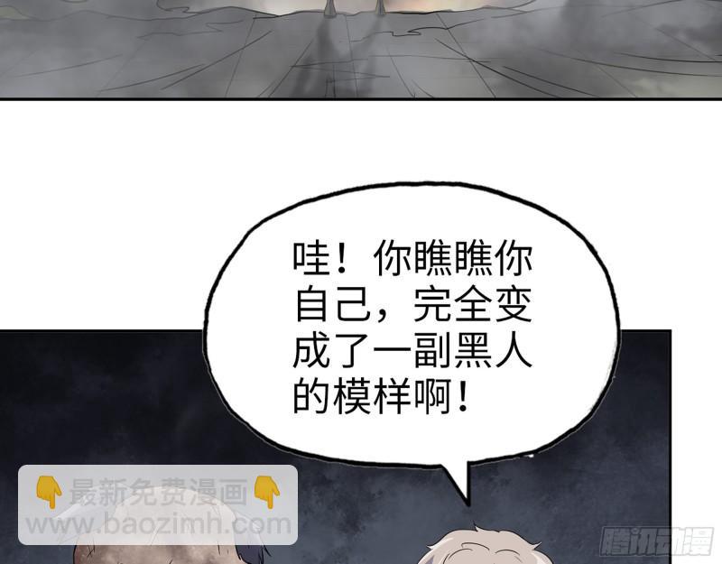 490- 爸爸？(1/2)-第497话