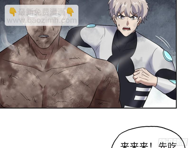 490- 爸爸？(1/2)-第497话
