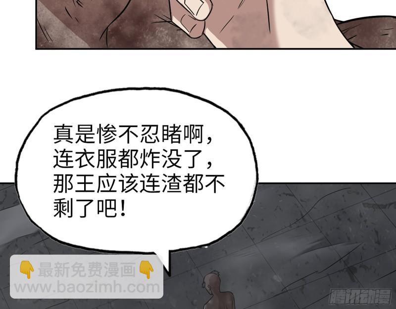 490- 爸爸？(1/2)-第497话