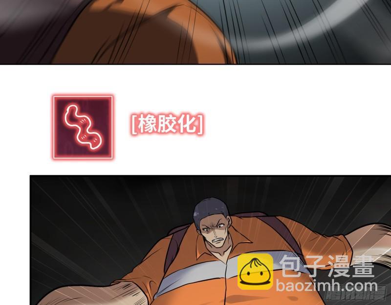 492- 绝招(1/2)-第499话