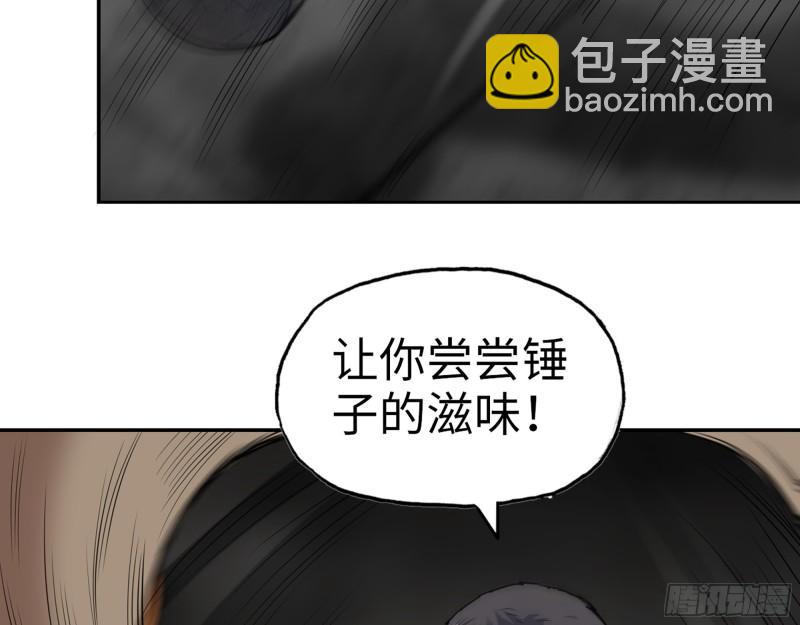 492- 绝招(1/2)-第499话