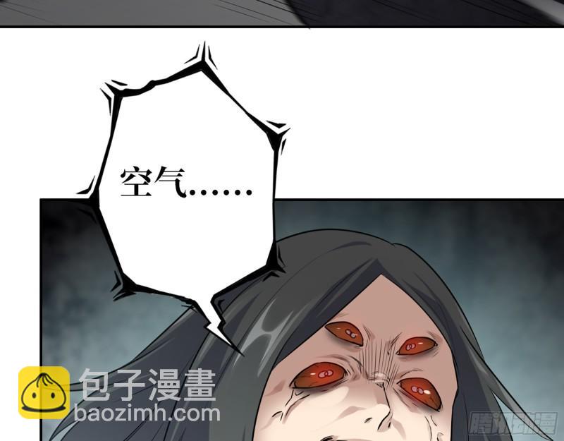 492- 绝招(1/2)-第499话