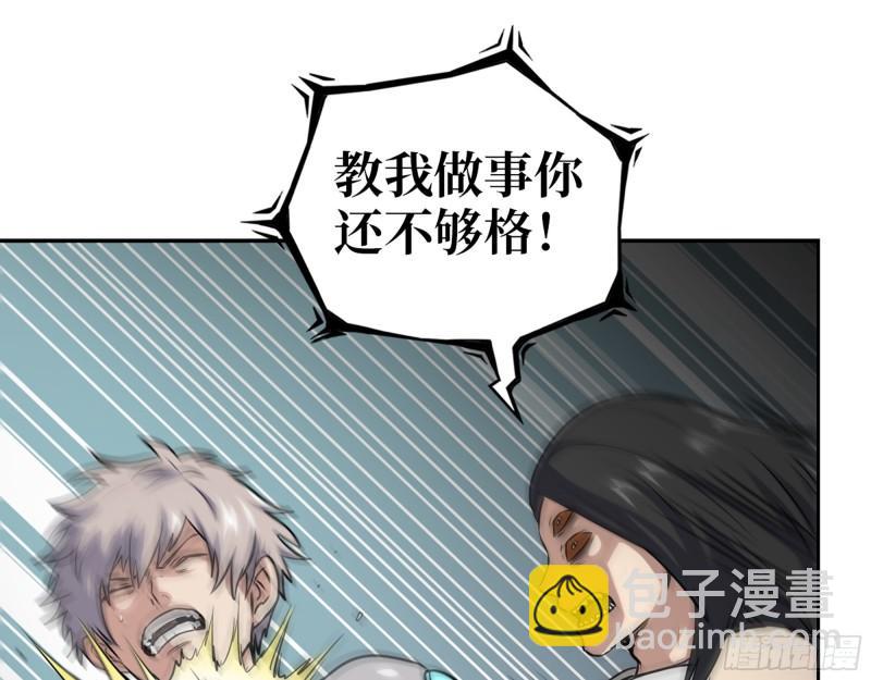 492- 绝招(1/2)-第499话