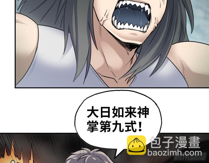 492- 绝招(1/2)-第499话