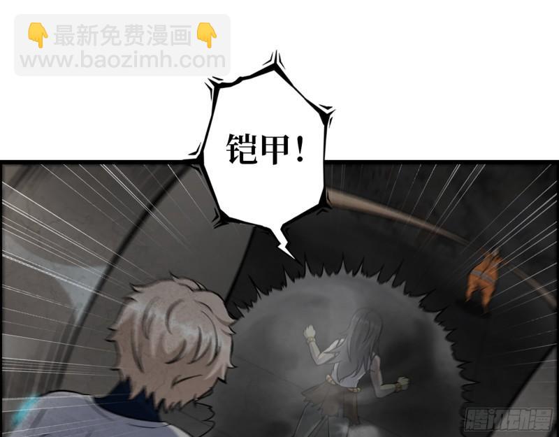 492- 绝招(1/2)-第499话