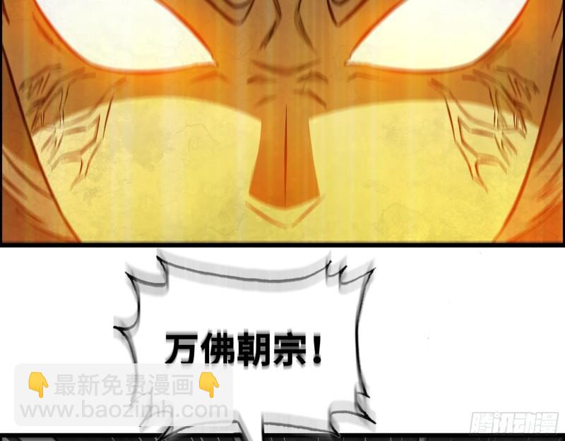 492- 绝招(1/2)-第499话