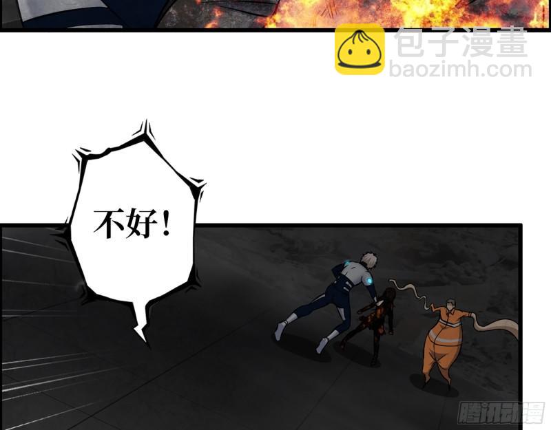 492- 绝招(1/2)-第499话