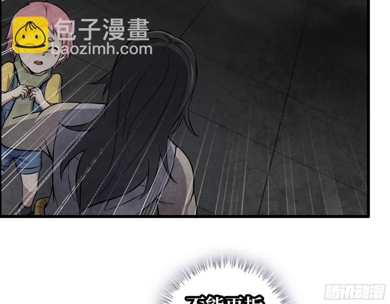 492- 绝招(1/2)-第499话