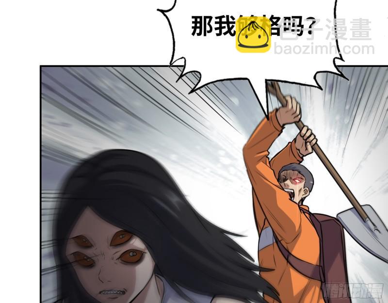 492- 绝招(1/2)-第499话