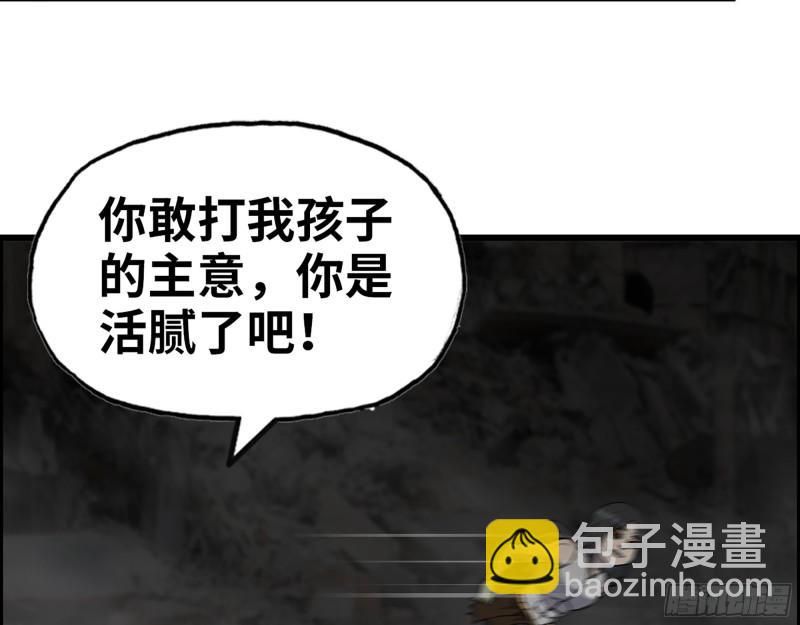 492- 绝招(1/2)-第499话